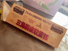 -好利来(新华百货店)