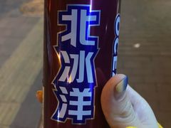 -百年义利(鲁谷东街店)