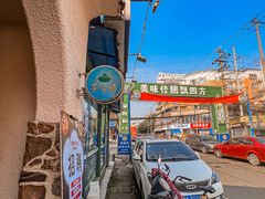 -绝城芋儿鸡(犀浦旗舰店)