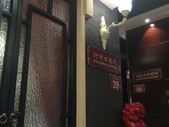 -皇城根北京风味主题餐厅(滨海万达店)