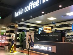 -瑞幸咖啡(浦江双辉店)