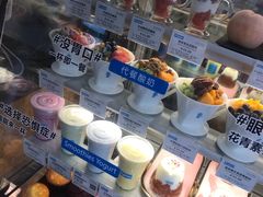 零售区-Blueglass酸奶(财富购物中心店)