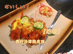 -Thai Alley泰爱里(二沙岛店)