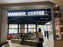 -Manner Coffee(淮海755店)