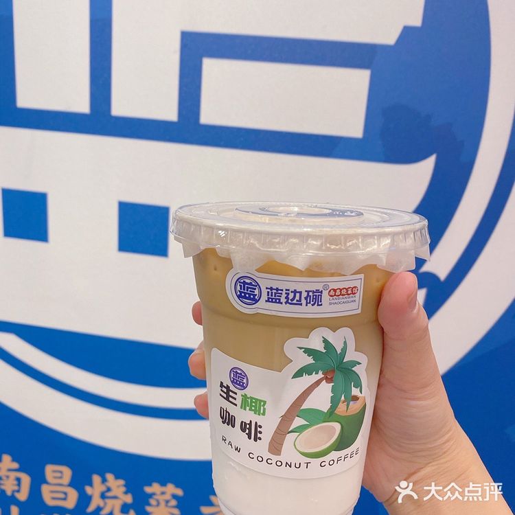 恒茂梦时代也有蓝边碗啦！