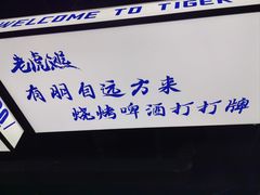 -老虎滩大连海鲜烧烤(水游城店)