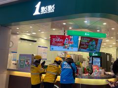 -1点点(大渡口万象汇店)