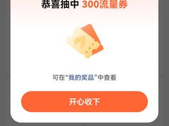 -万象影城(杭州万象城IMAX激光店)