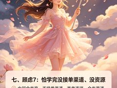 -西湖文化广场