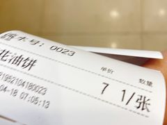 -方中山胡辣汤(成都首店)