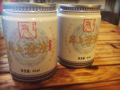 岗上渣渣老火锅(桂花园店)-岗上渣渣老火锅(两路口店)