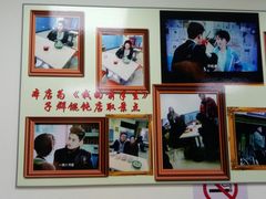 -顶巧鸡汤馄饨(虹口总店)
