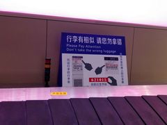 -哈尔滨太平国际机场
