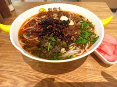 -黔真牛原汤牛肉粉