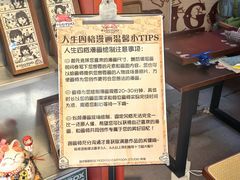 -PIGGYOO人生四格漫画店(朝外店)