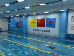-宝德龙游泳健身