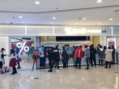 门面-%百分茶(江阴万达店)