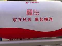 -上海虹桥国际机场