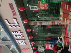 -阆辣荟餐饮(老味道8年·古城店)