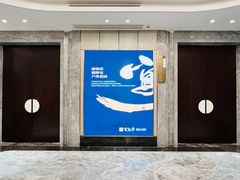 -富黎华海鲜大酒楼(正大广场店)