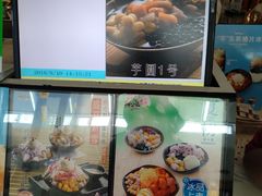 -鲜芋仙(泰州万达店)