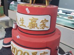 -麦雪尔甜品·生日蛋糕(新街口旗舰店)