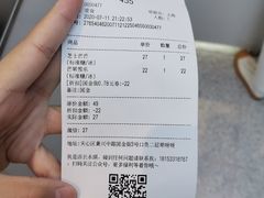 -果呀呀(国金街店)