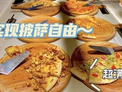 -比格比萨(国际能源店)