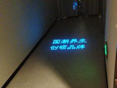-锦艾·推拿艾灸&疗愈SPA(时代天街空中花园店)