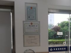 -申普宠物医院·眼科·心内科·影像科(普陀分院)