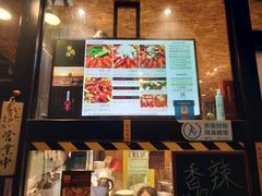 -黄尚皇小龙虾-螃蟹-烧烤工坊(皇后公园店)