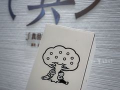-喜茶(北京财富购物中心店)