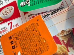 -肯德基(孝陵卫地铁站店)