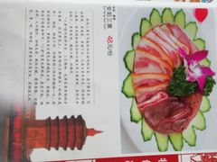 -百年聚宾楼(北大街店)