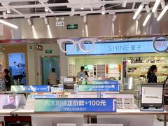-LOHO眼镜(北京富力广场店)