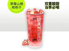 -JUICE  TIMES(中茵海华店)