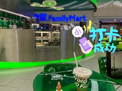 -fastfoot急急脚咖啡公司(IFC国金天地店)