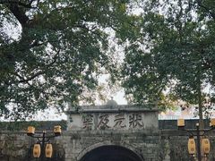 -桂林独秀峰王城景区