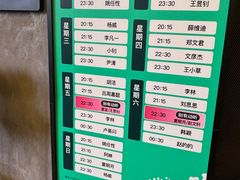 -TZ House音乐现场(茅台店)