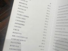 -北京泰富酒店-柏景轩中餐厅