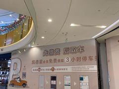 -凯德广场(西城店)