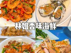 -椰梦长廊