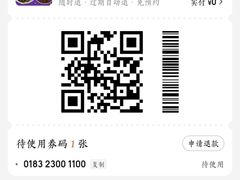 -POKIPOKI泰食谷仓东南亚菜(侨香店)
