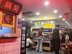-楠火锅(西单店)