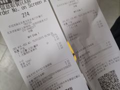 账单-麦当劳(东直门外大街店)