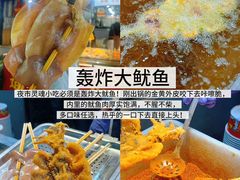 -大学城夜市