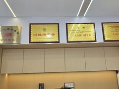 -白老大羊杂碎稍麦