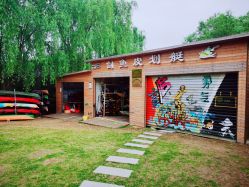 -剑鱼皮划艇俱乐部(石湖基地)