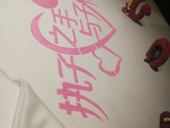 -王品牛排(常州吾悦广场店)