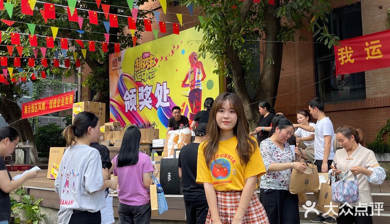 重庆也有沉浸式秋日游园会啦‼️大把快乐放送
